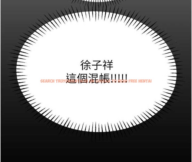 查看漫画惡次人生 - 第51話-被打那裡妳會興奮嗎? - sayhentaiz.net中的3992129图片