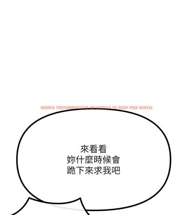 查看漫画惡次人生 - 第52話-刺激陰蒂的拷問 - sayhentaiz.net中的4016500图片