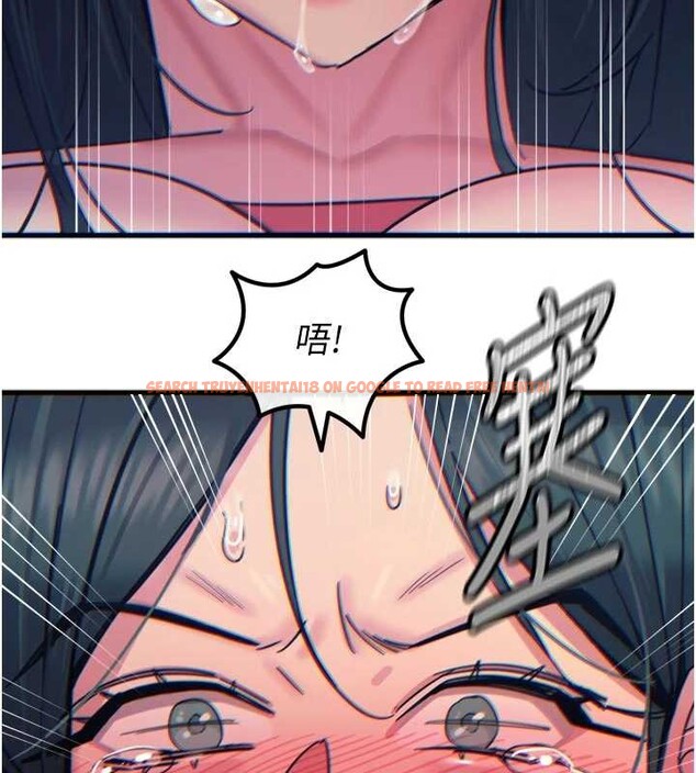 查看漫画惡次人生 - 第52話-刺激陰蒂的拷問 - sayhentaiz.net中的4016502图片