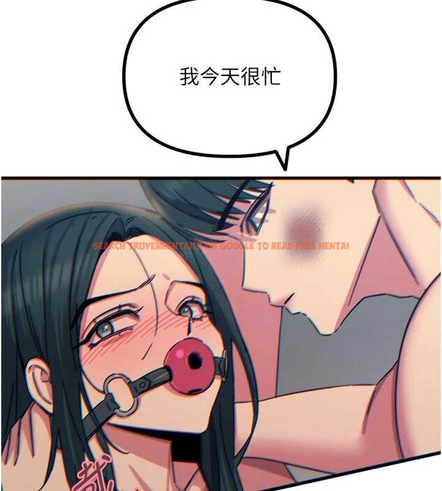 查看漫画惡次人生 - 第52話-刺激陰蒂的拷問 - sayhentaiz.net中的4016504图片