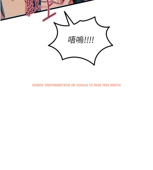 查看漫画惡次人生 - 第52話-刺激陰蒂的拷問 - sayhentaiz.net中的4016505图片