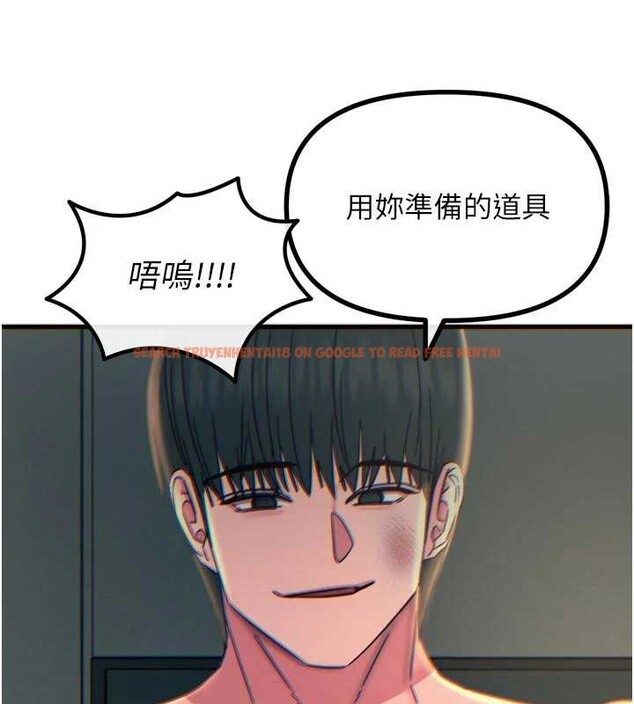 查看漫画惡次人生 - 第52話-刺激陰蒂的拷問 - sayhentaiz.net中的4016506图片