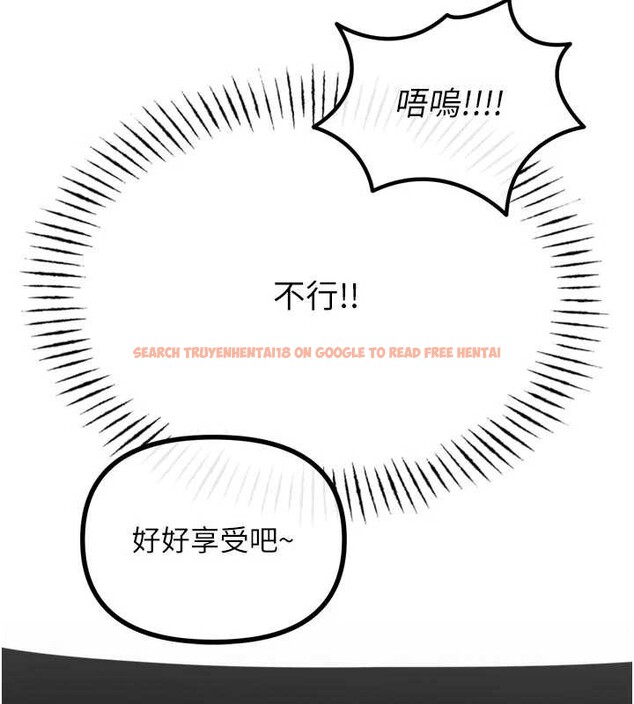 查看漫画惡次人生 - 第52話-刺激陰蒂的拷問 - sayhentaiz.net中的4016508图片