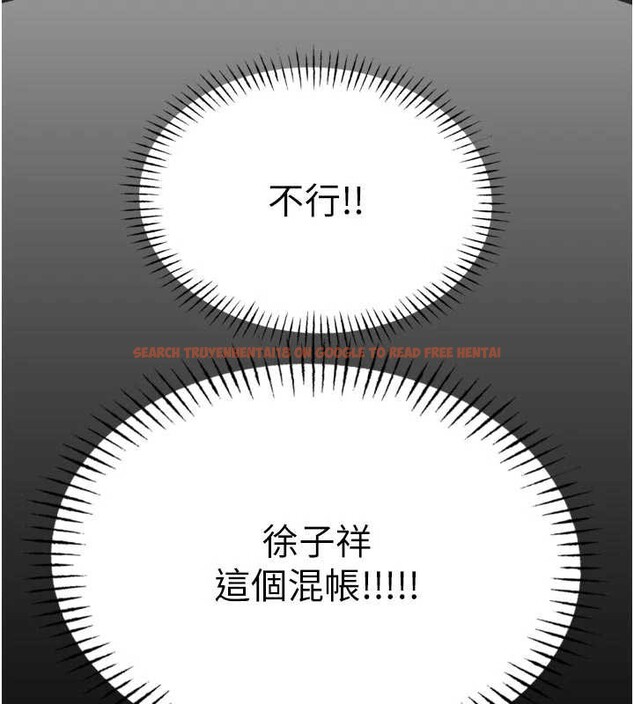 查看漫画惡次人生 - 第52話-刺激陰蒂的拷問 - sayhentaiz.net中的4016510图片