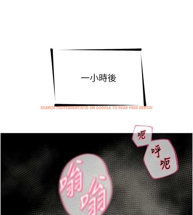 查看漫画惡次人生 - 第52話-刺激陰蒂的拷問 - sayhentaiz.net中的4016516图片