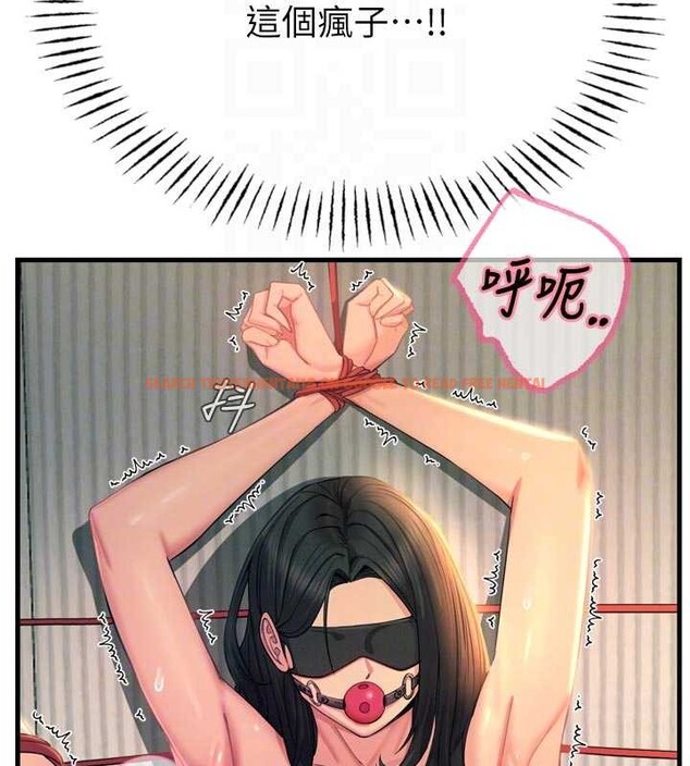 查看漫画惡次人生 - 第52話-刺激陰蒂的拷問 - sayhentaiz.net中的4016521图片