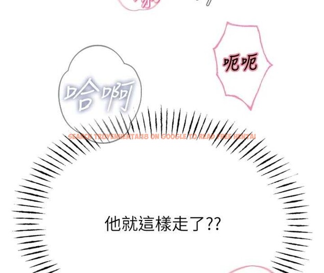 查看漫画惡次人生 - 第52話-刺激陰蒂的拷問 - sayhentaiz.net中的4016523图片