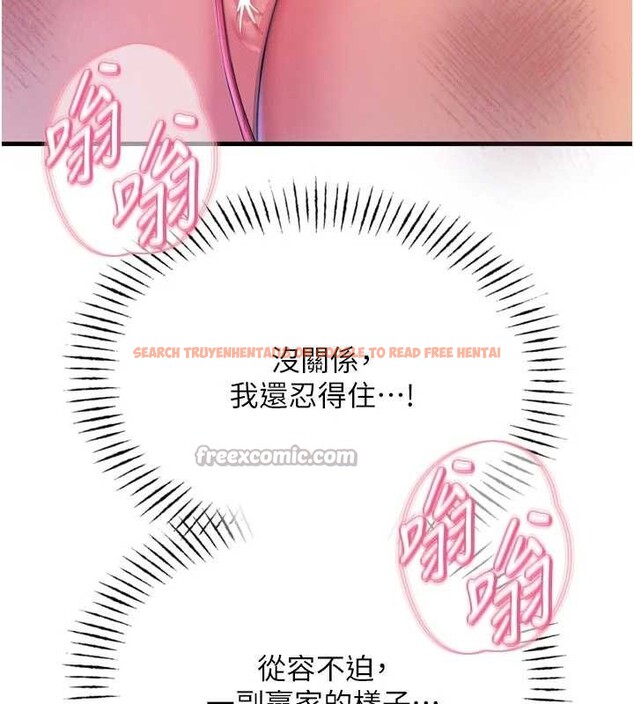 查看漫画惡次人生 - 第52話-刺激陰蒂的拷問 - sayhentaiz.net中的4016525图片
