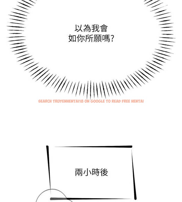 查看漫画惡次人生 - 第52話-刺激陰蒂的拷問 - sayhentaiz.net中的4016528图片