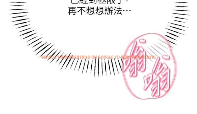 查看漫画惡次人生 - 第52話-刺激陰蒂的拷問 - sayhentaiz.net中的4016532图片