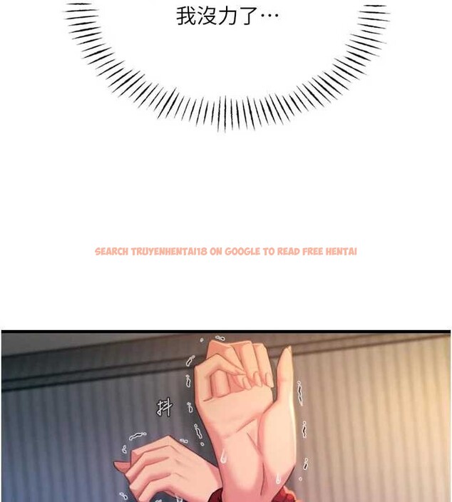 查看漫画惡次人生 - 第52話-刺激陰蒂的拷問 - sayhentaiz.net中的4016546图片