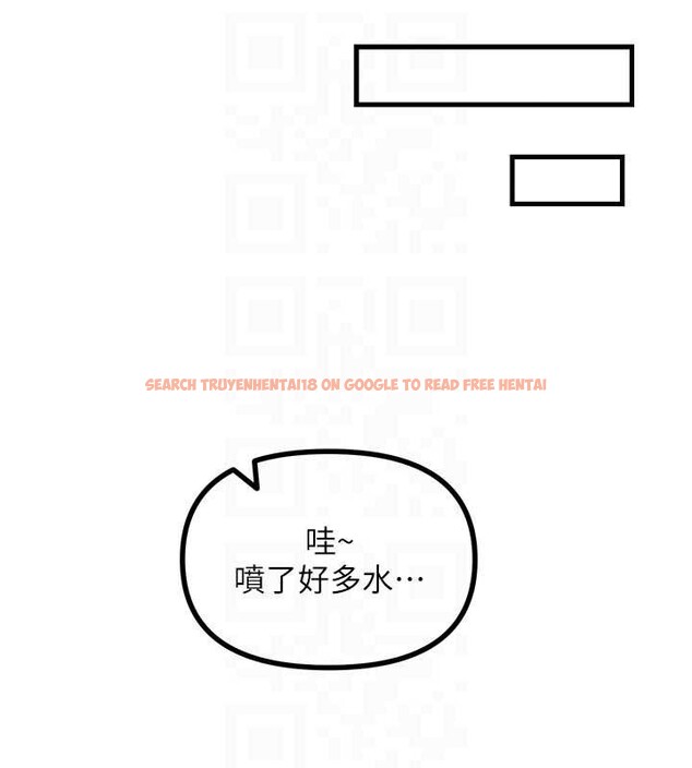 查看漫画惡次人生 - 第52話-刺激陰蒂的拷問 - sayhentaiz.net中的4016549图片