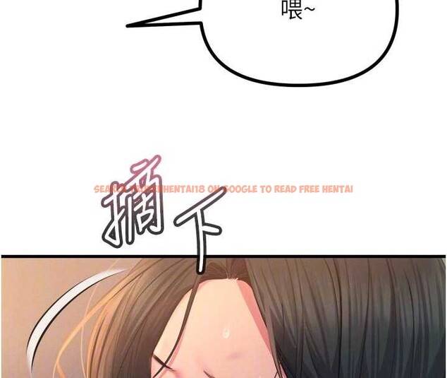 查看漫画惡次人生 - 第52話-刺激陰蒂的拷問 - sayhentaiz.net中的4016552图片