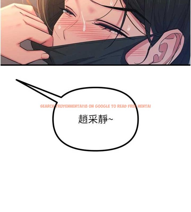 查看漫画惡次人生 - 第52話-刺激陰蒂的拷問 - sayhentaiz.net中的4016553图片