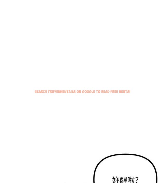 查看漫画惡次人生 - 第52話-刺激陰蒂的拷問 - sayhentaiz.net中的4016554图片