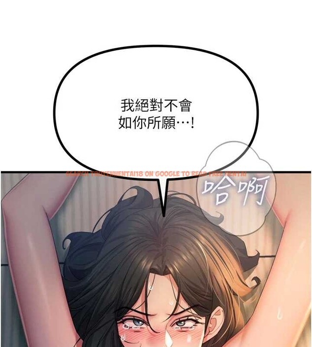 查看漫画惡次人生 - 第52話-刺激陰蒂的拷問 - sayhentaiz.net中的4016562图片