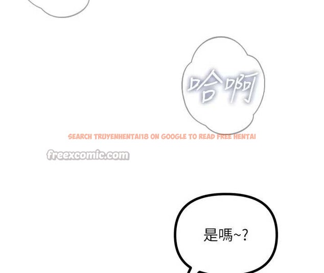 查看漫画惡次人生 - 第52話-刺激陰蒂的拷問 - sayhentaiz.net中的4016564图片