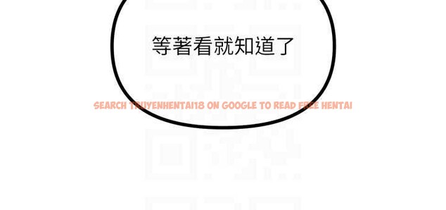 查看漫画惡次人生 - 第52話-刺激陰蒂的拷問 - sayhentaiz.net中的4016566图片