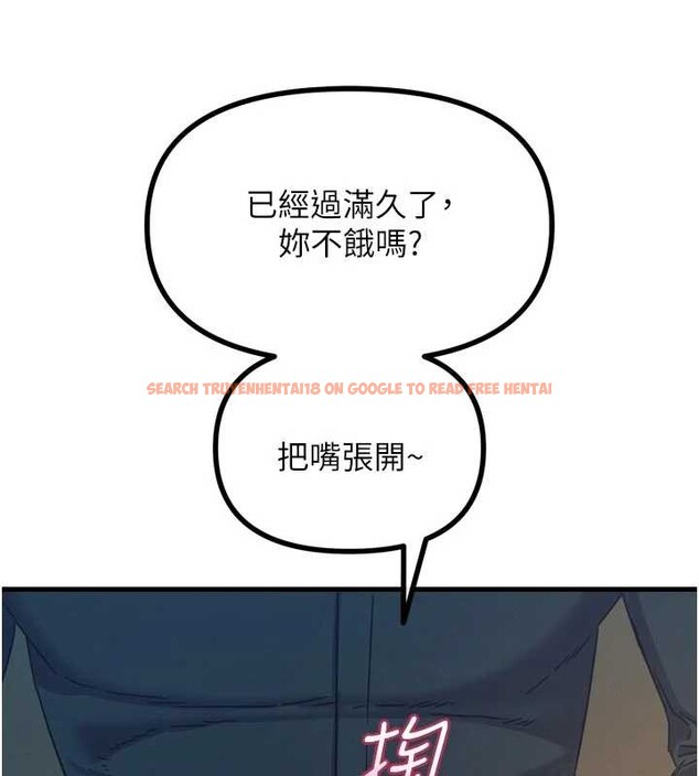 查看漫画惡次人生 - 第52話-刺激陰蒂的拷問 - sayhentaiz.net中的4016567图片