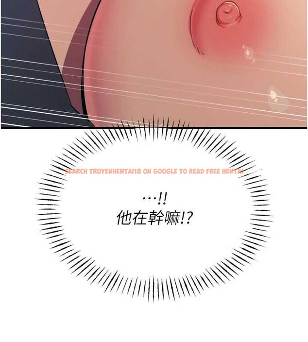 查看漫画惡次人生 - 第52話-刺激陰蒂的拷問 - sayhentaiz.net中的4016572图片