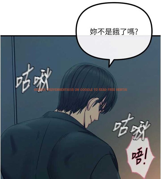 查看漫画惡次人生 - 第52話-刺激陰蒂的拷問 - sayhentaiz.net中的4016573图片