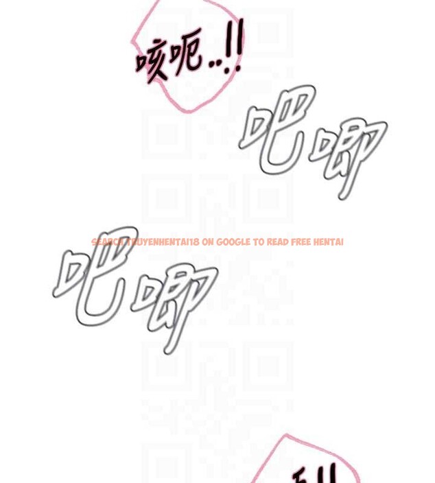 查看漫画惡次人生 - 第52話-刺激陰蒂的拷問 - sayhentaiz.net中的4016579图片