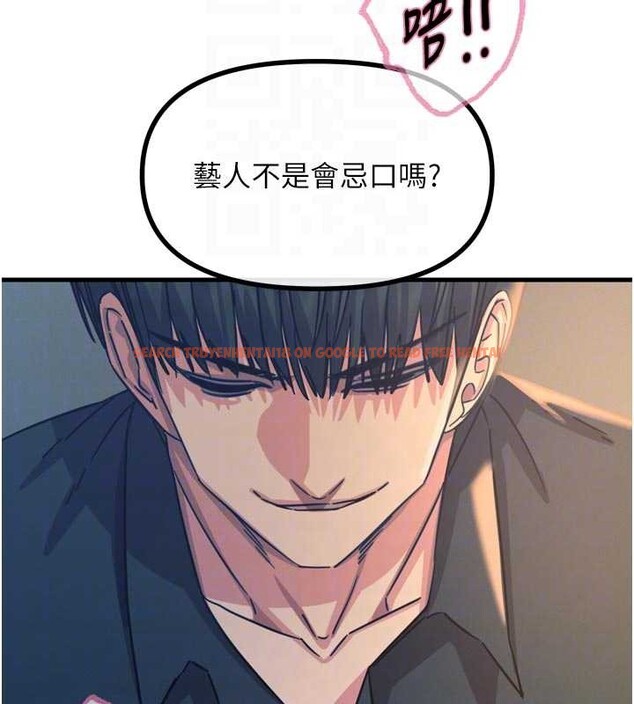 查看漫画惡次人生 - 第52話-刺激陰蒂的拷問 - sayhentaiz.net中的4016580图片