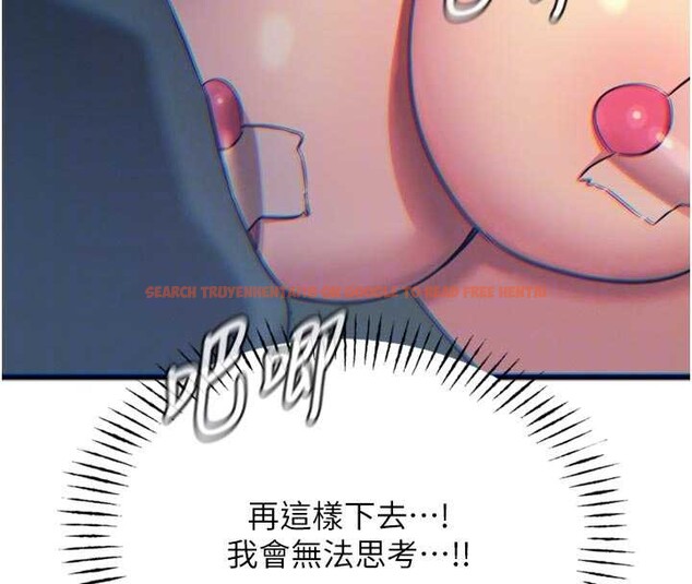 查看漫画惡次人生 - 第52話-刺激陰蒂的拷問 - sayhentaiz.net中的4016587图片