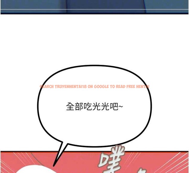 查看漫画惡次人生 - 第52話-刺激陰蒂的拷問 - sayhentaiz.net中的4016595图片