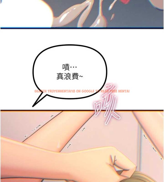 查看漫画惡次人生 - 第52話-刺激陰蒂的拷問 - sayhentaiz.net中的4016602图片