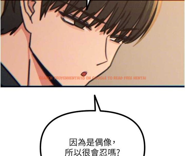 查看漫画惡次人生 - 第52話-刺激陰蒂的拷問 - sayhentaiz.net中的4016608图片