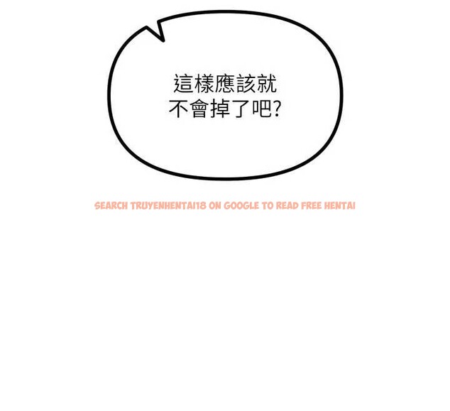 查看漫画惡次人生 - 第52話-刺激陰蒂的拷問 - sayhentaiz.net中的4016612图片