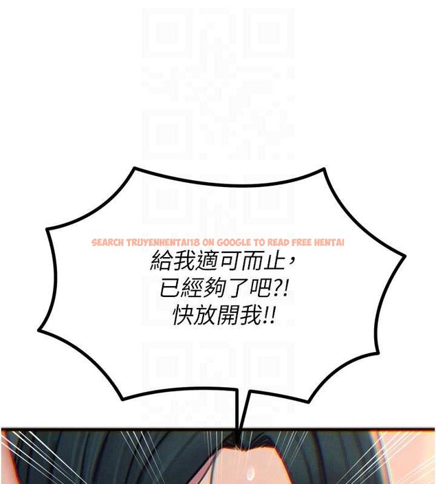 查看漫画惡次人生 - 第52話-刺激陰蒂的拷問 - sayhentaiz.net中的4016613图片