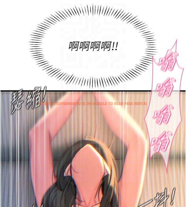 查看漫画惡次人生 - 第52話-刺激陰蒂的拷問 - sayhentaiz.net中的4016619图片