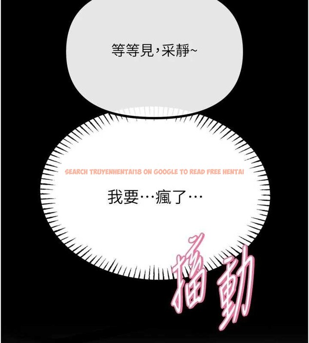 查看漫画惡次人生 - 第52話-刺激陰蒂的拷問 - sayhentaiz.net中的4016624图片