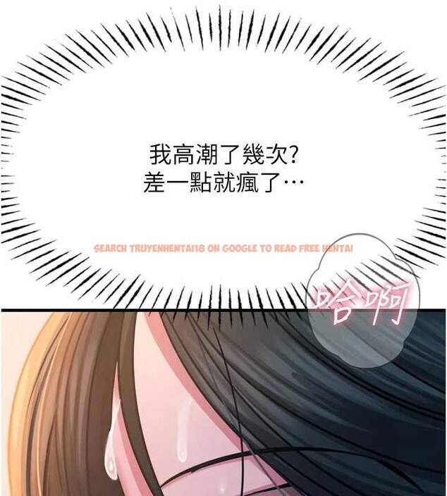 查看漫画惡次人生 - 第52話-刺激陰蒂的拷問 - sayhentaiz.net中的4016637图片