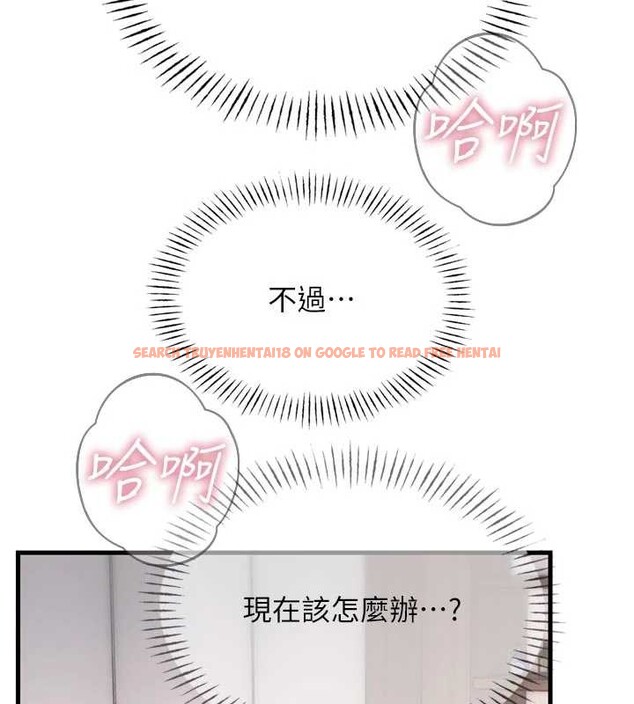 查看漫画惡次人生 - 第52話-刺激陰蒂的拷問 - sayhentaiz.net中的4016639图片