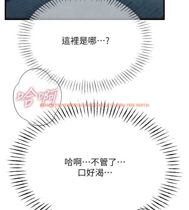 查看漫画惡次人生 - 第52話-刺激陰蒂的拷問 - sayhentaiz.net中的4016641图片