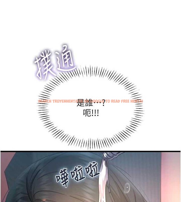 查看漫画惡次人生 - 第52話-刺激陰蒂的拷問 - sayhentaiz.net中的4016646图片