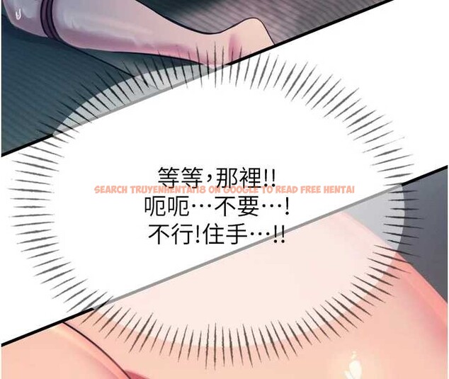 查看漫画惡次人生 - 第52話-刺激陰蒂的拷問 - sayhentaiz.net中的4016652图片