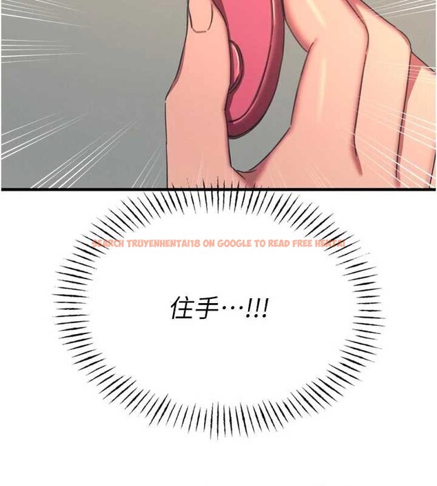 查看漫画惡次人生 - 第52話-刺激陰蒂的拷問 - sayhentaiz.net中的4016656图片