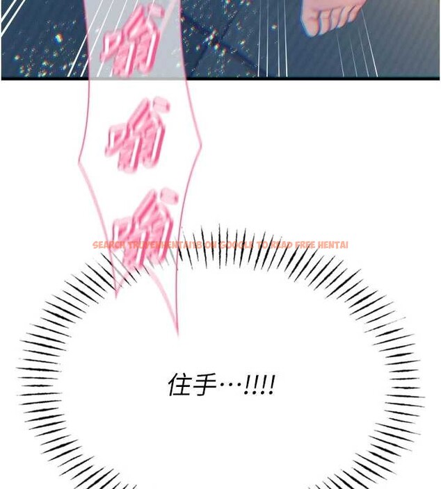 查看漫画惡次人生 - 第52話-刺激陰蒂的拷問 - sayhentaiz.net中的4016659图片