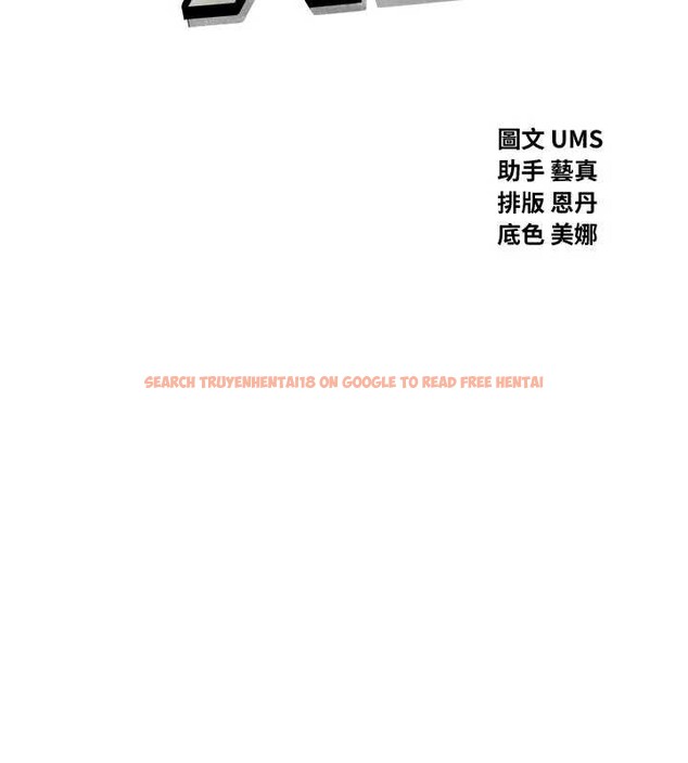 查看漫画惡次人生 - 第53話-給我學豬叫~ - sayhentaiz.net中的4041387图片