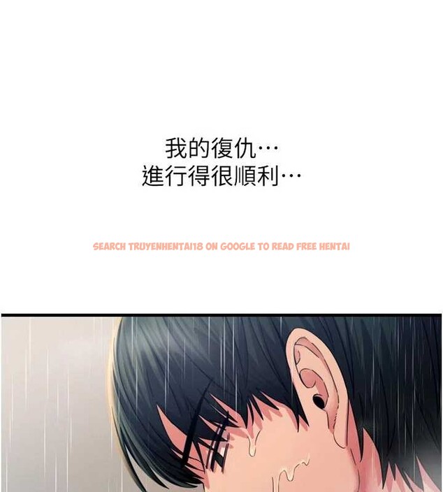 查看漫画惡次人生 - 第53話-給我學豬叫~ - sayhentaiz.net中的4041391图片