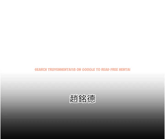 查看漫画惡次人生 - 第53話-給我學豬叫~ - sayhentaiz.net中的4041393图片