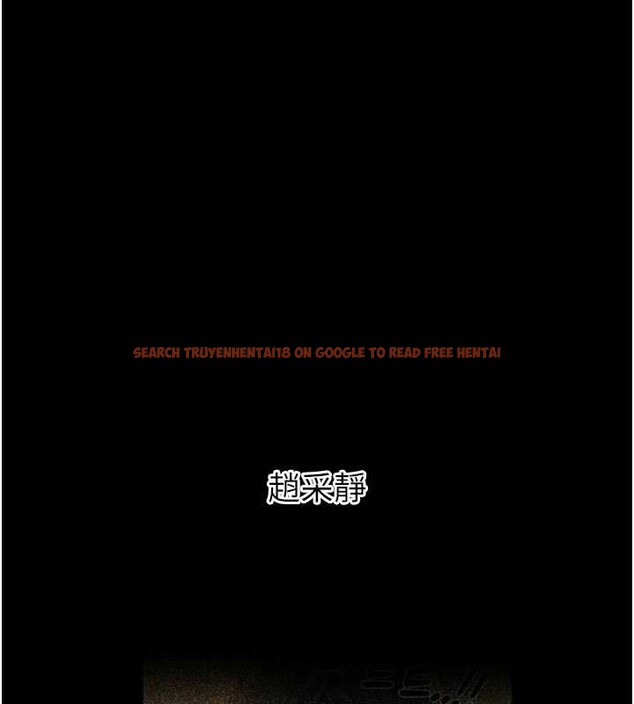 查看漫画惡次人生 - 第53話-給我學豬叫~ - sayhentaiz.net中的4041395图片