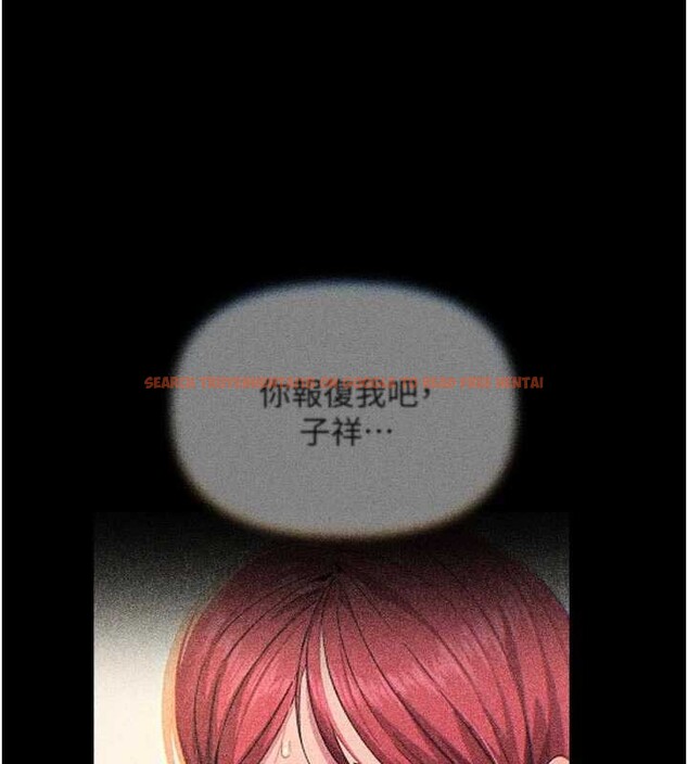 查看漫画惡次人生 - 第53話-給我學豬叫~ - sayhentaiz.net中的4041400图片