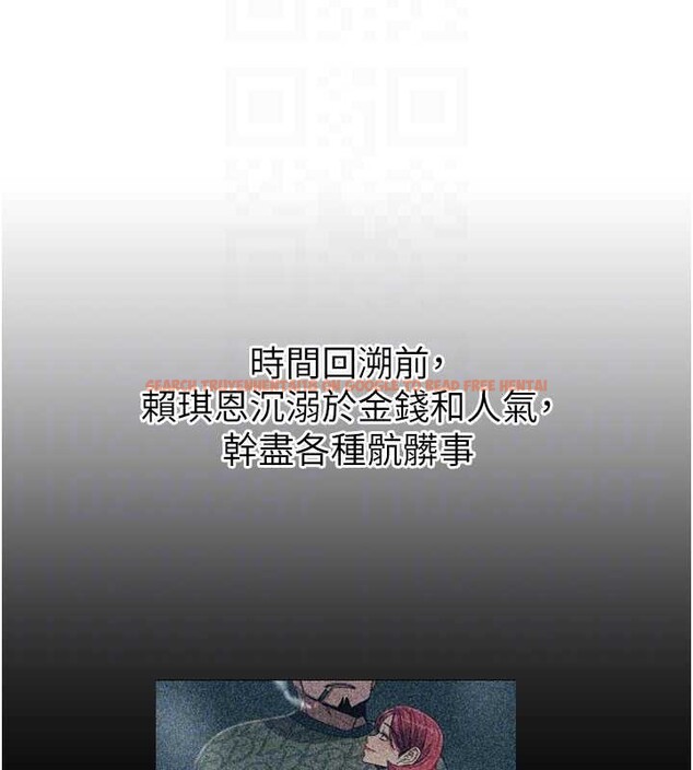 查看漫画惡次人生 - 第53話-給我學豬叫~ - sayhentaiz.net中的4041407图片