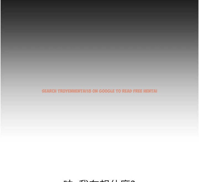 查看漫画惡次人生 - 第53話-給我學豬叫~ - sayhentaiz.net中的4041416图片