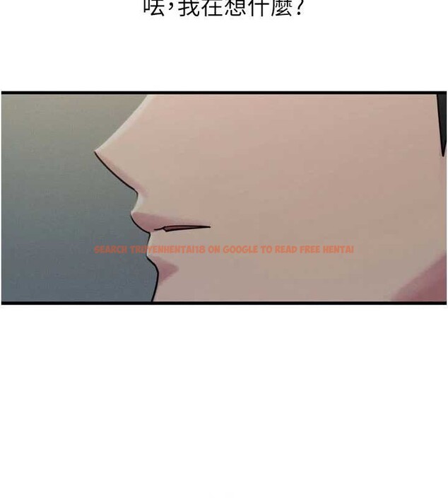 查看漫画惡次人生 - 第53話-給我學豬叫~ - sayhentaiz.net中的4041417图片